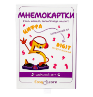 Картки для вивчення англійської мови Easylearn випуск №4 "Шкільний світ"