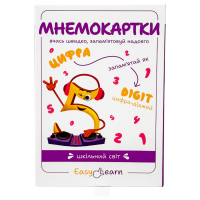 Карточки для изучения английского языка Easylearn выпуск №4 “Школьный мир”
