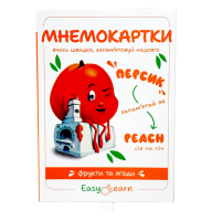 Картки для вивчення англійської мови Easylearn випуск №1 “Фрукти та ягоди”