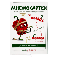 Картки для вивчення англійської мови Easylearn випуск №2 “Плоди та овочі”