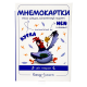 Картки для вивчення англійської мови Easylearn випуск №3 "Світ тварин"