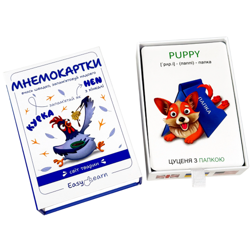 Картки для вивчення англійської мови Easylearn випуск №3 "Світ тварин"