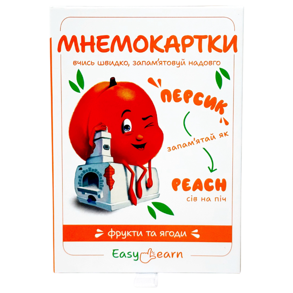 EasyLearn Fruits